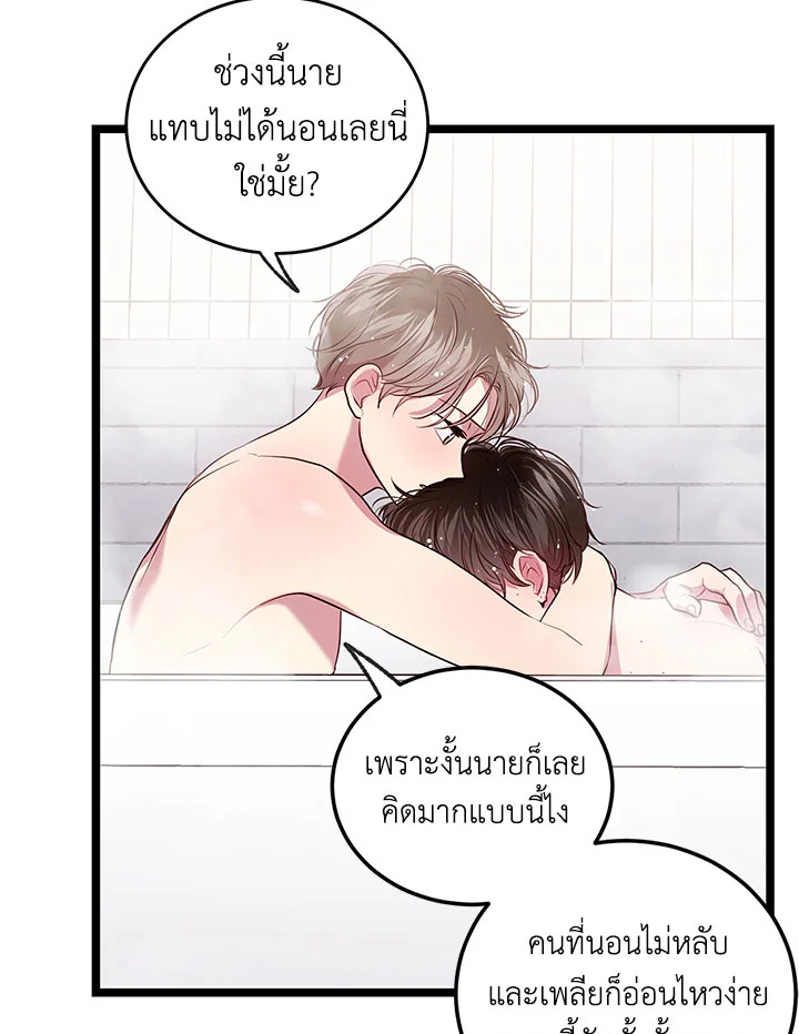 หน้า 52