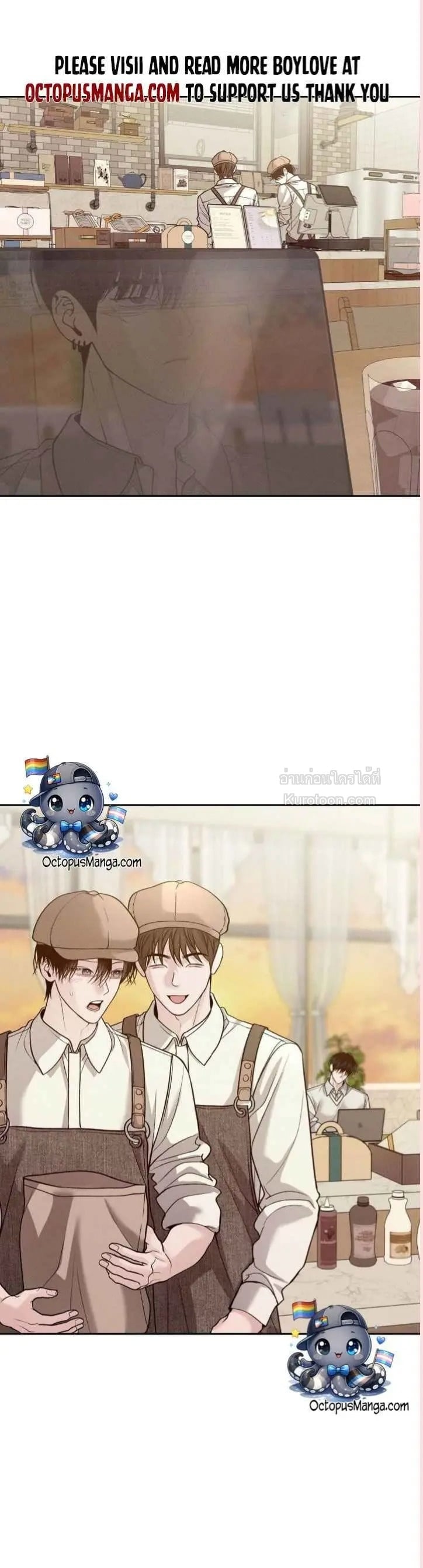 Monday's Savior (+R) ตอนที่ 69 - รูปที่ 1