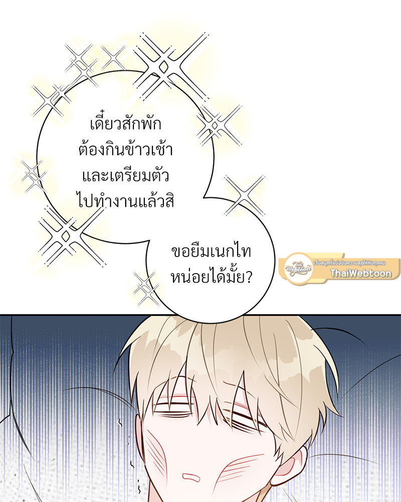 หน้า 89