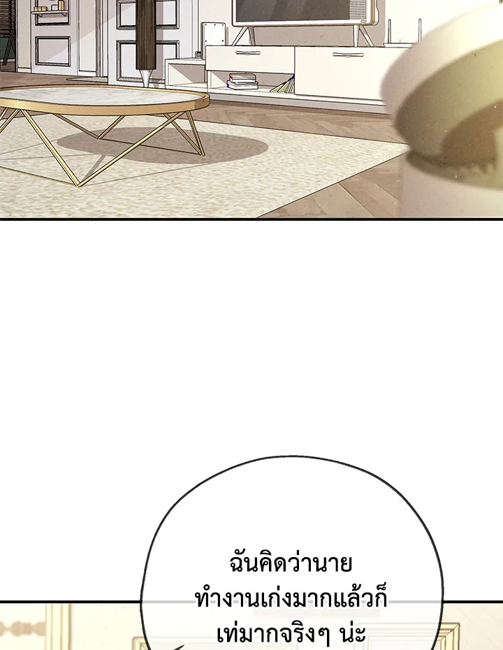 หน้า 81