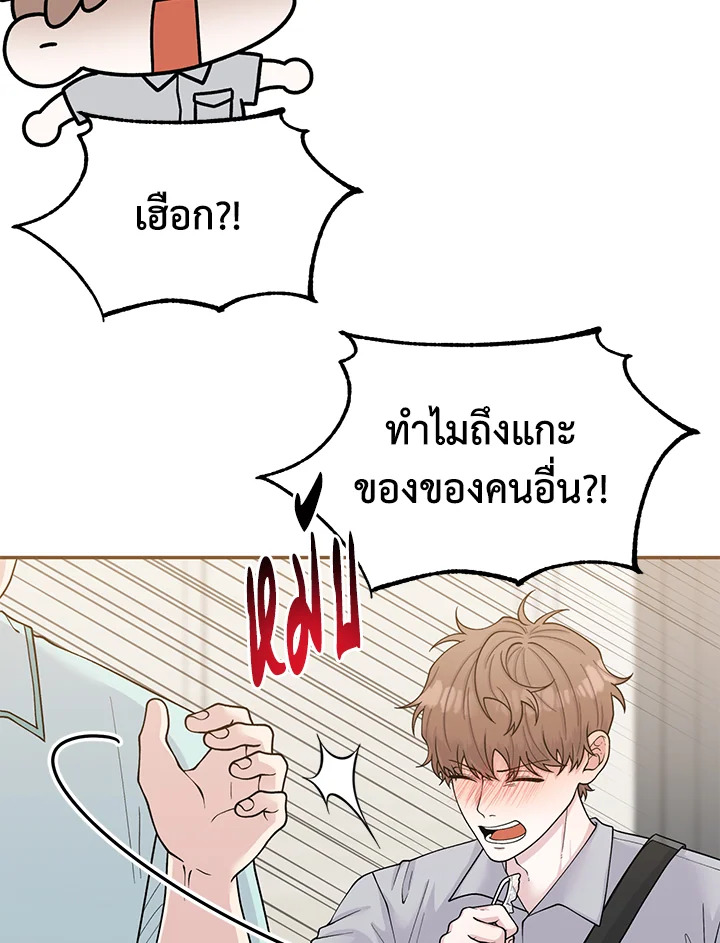 หน้า 78