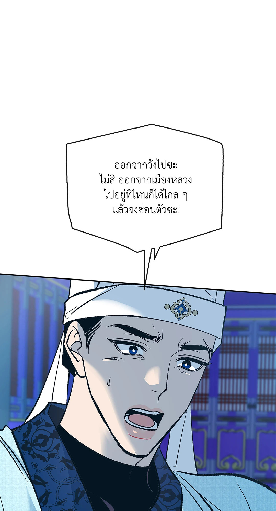 หน้า 87