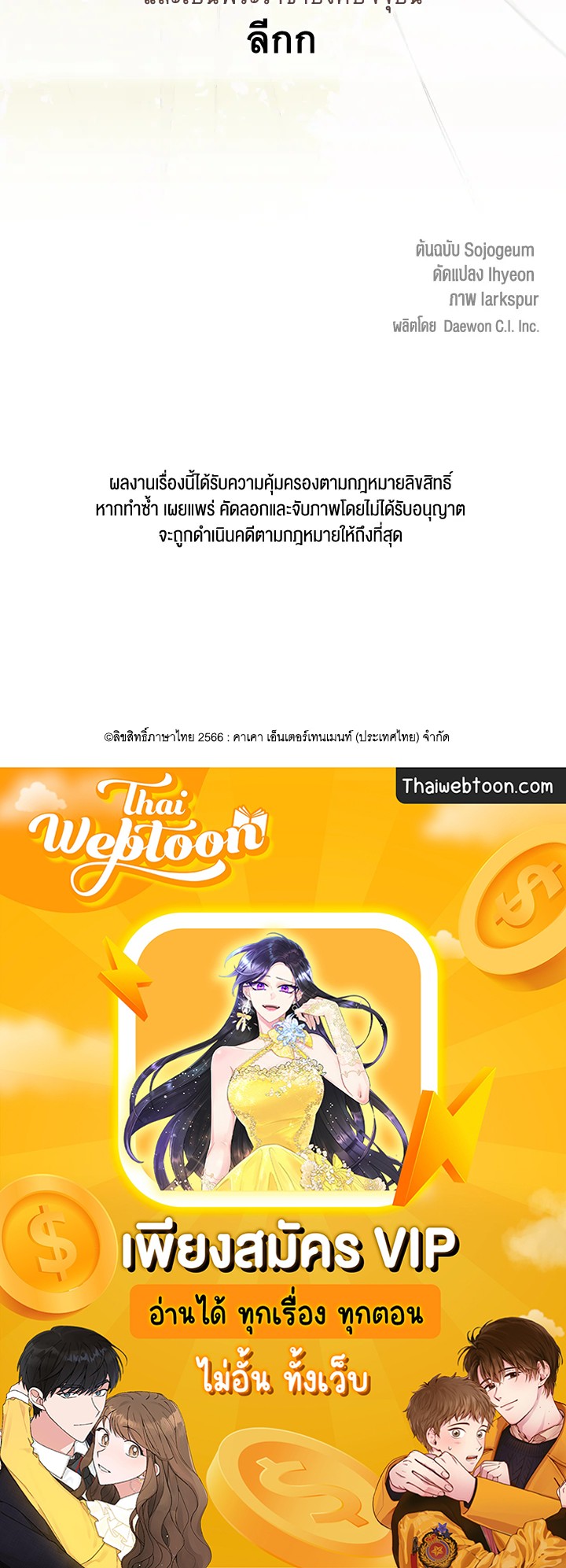 หน้า 96