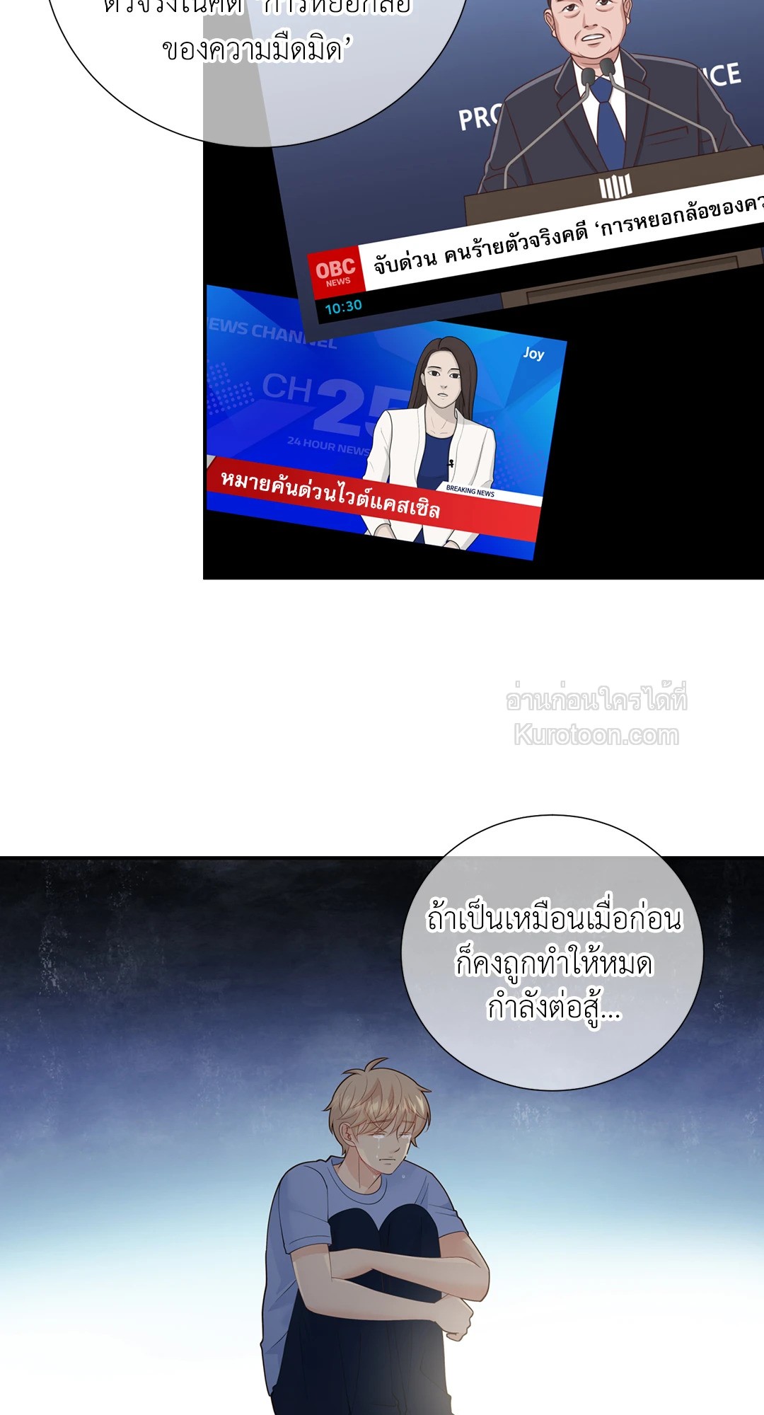 หน้า 38