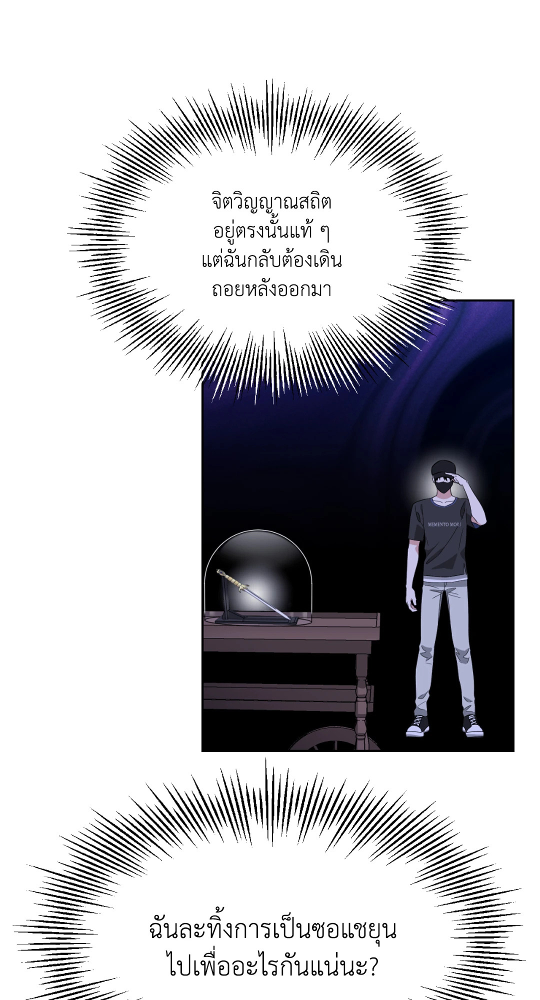 หน้า 63