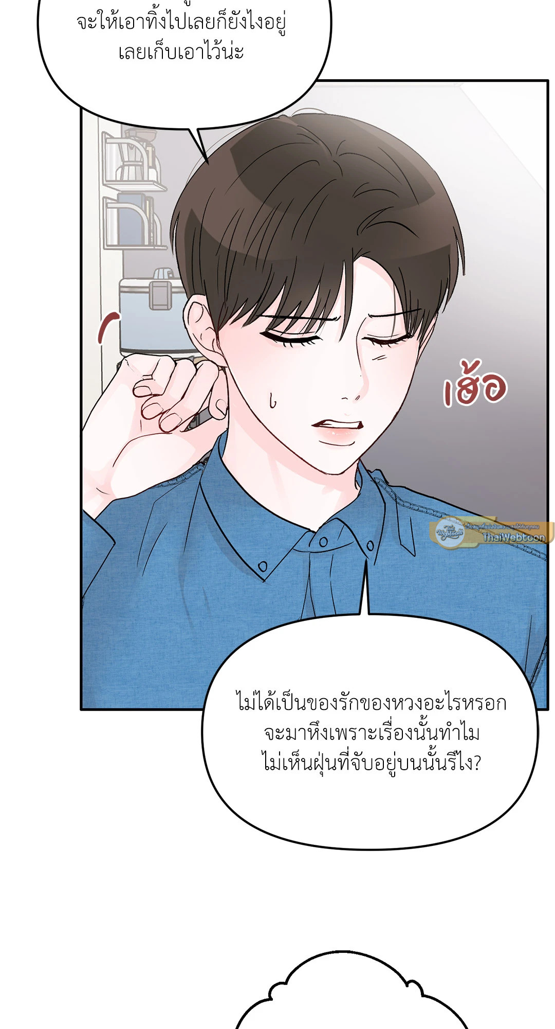 หน้า 19