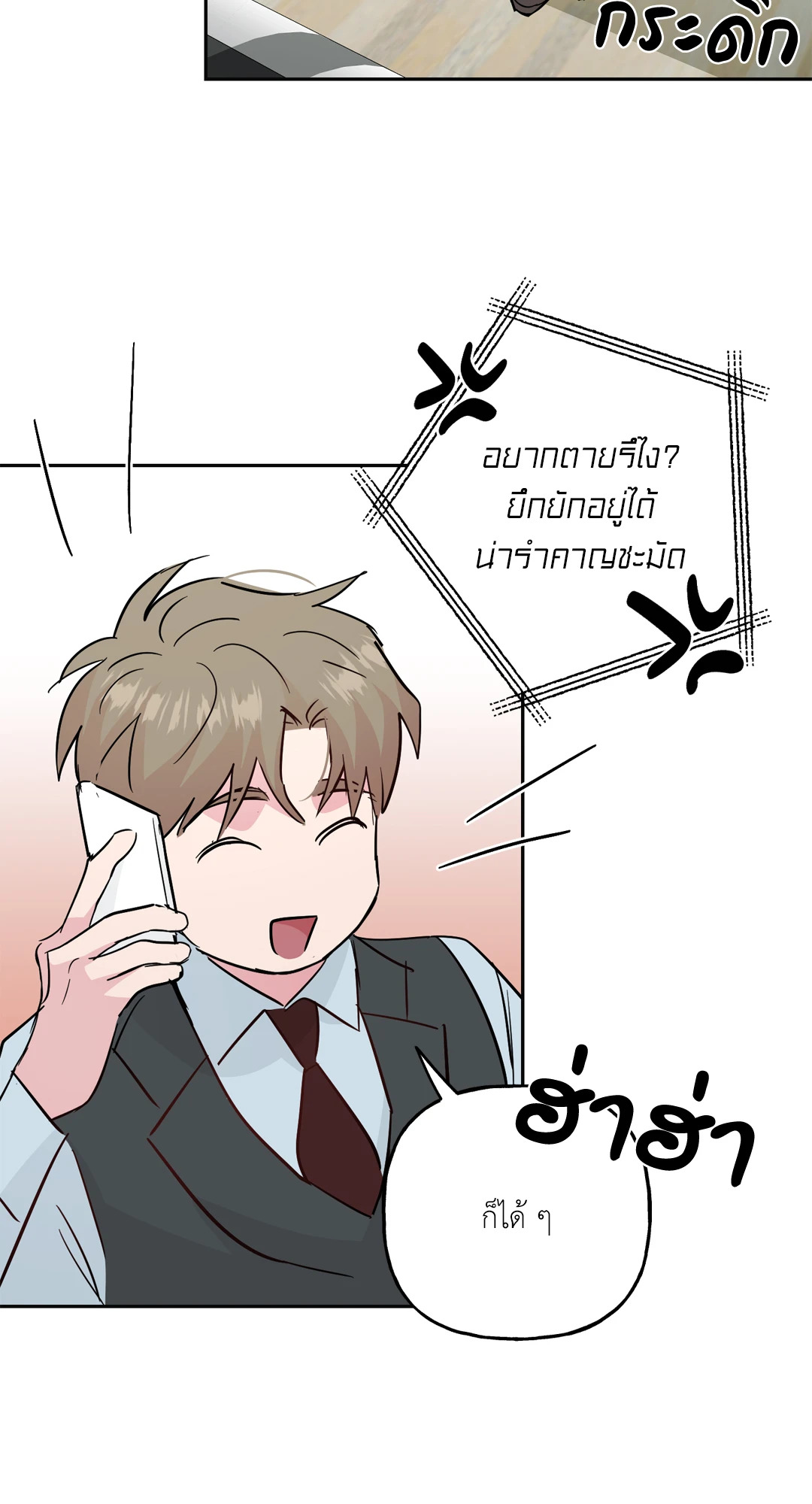 หน้า 38