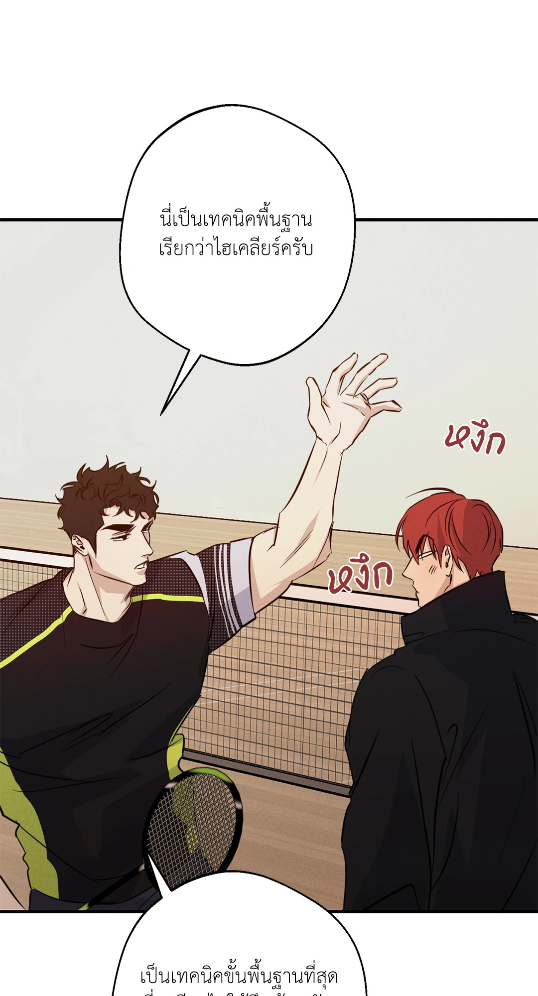 หน้า 48