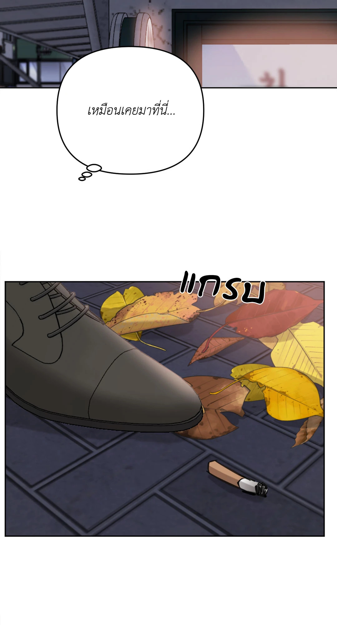 หน้า 57