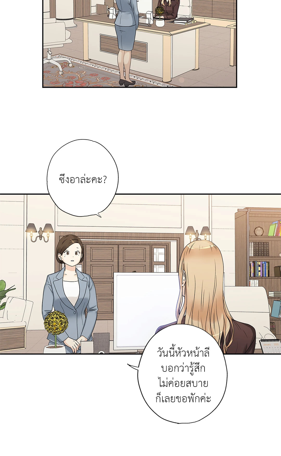 หน้า 39