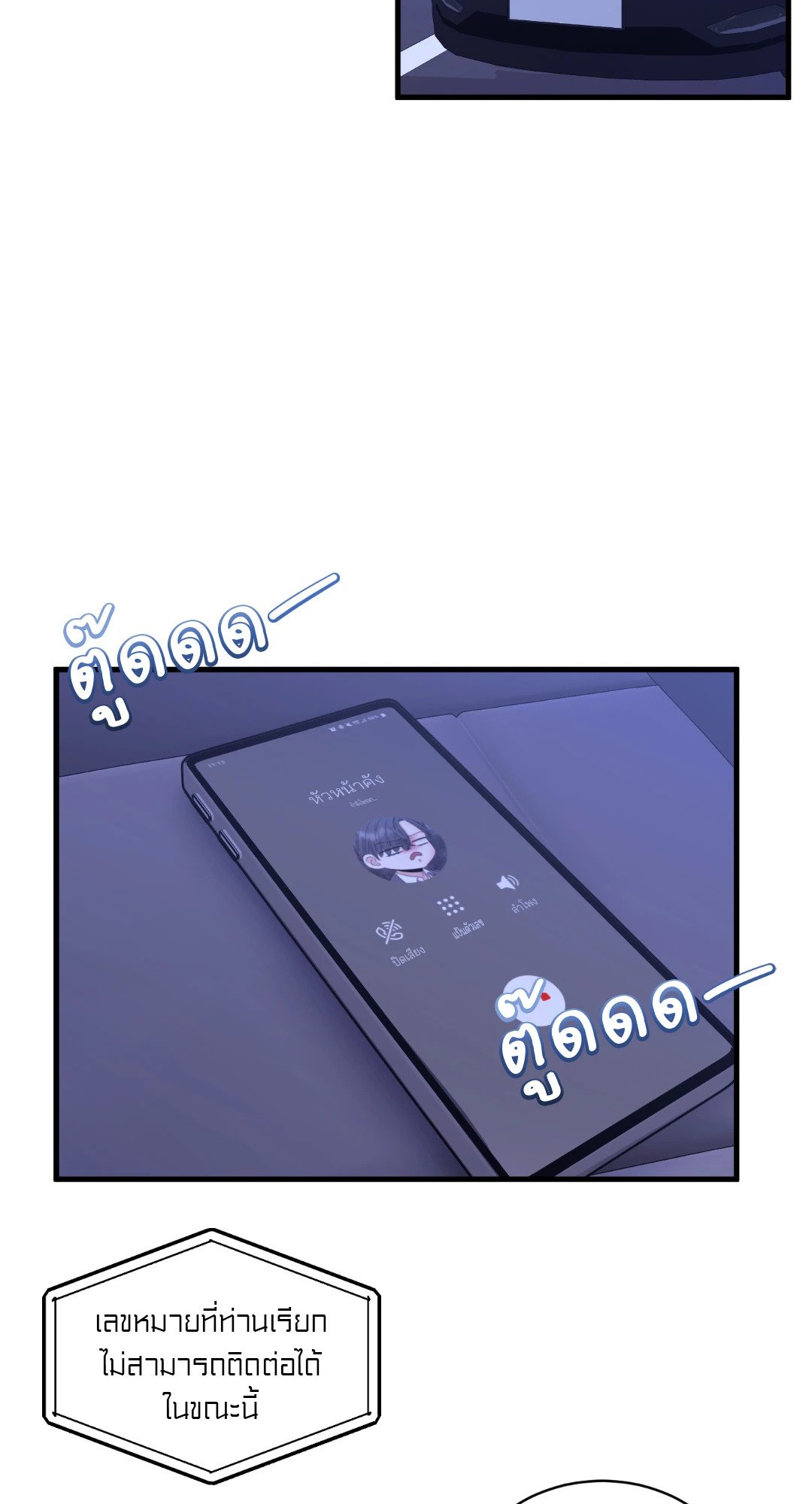 หน้า 64