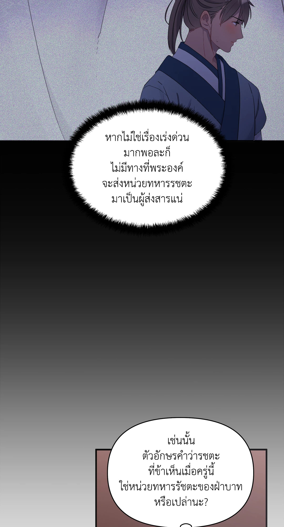 หน้า 76