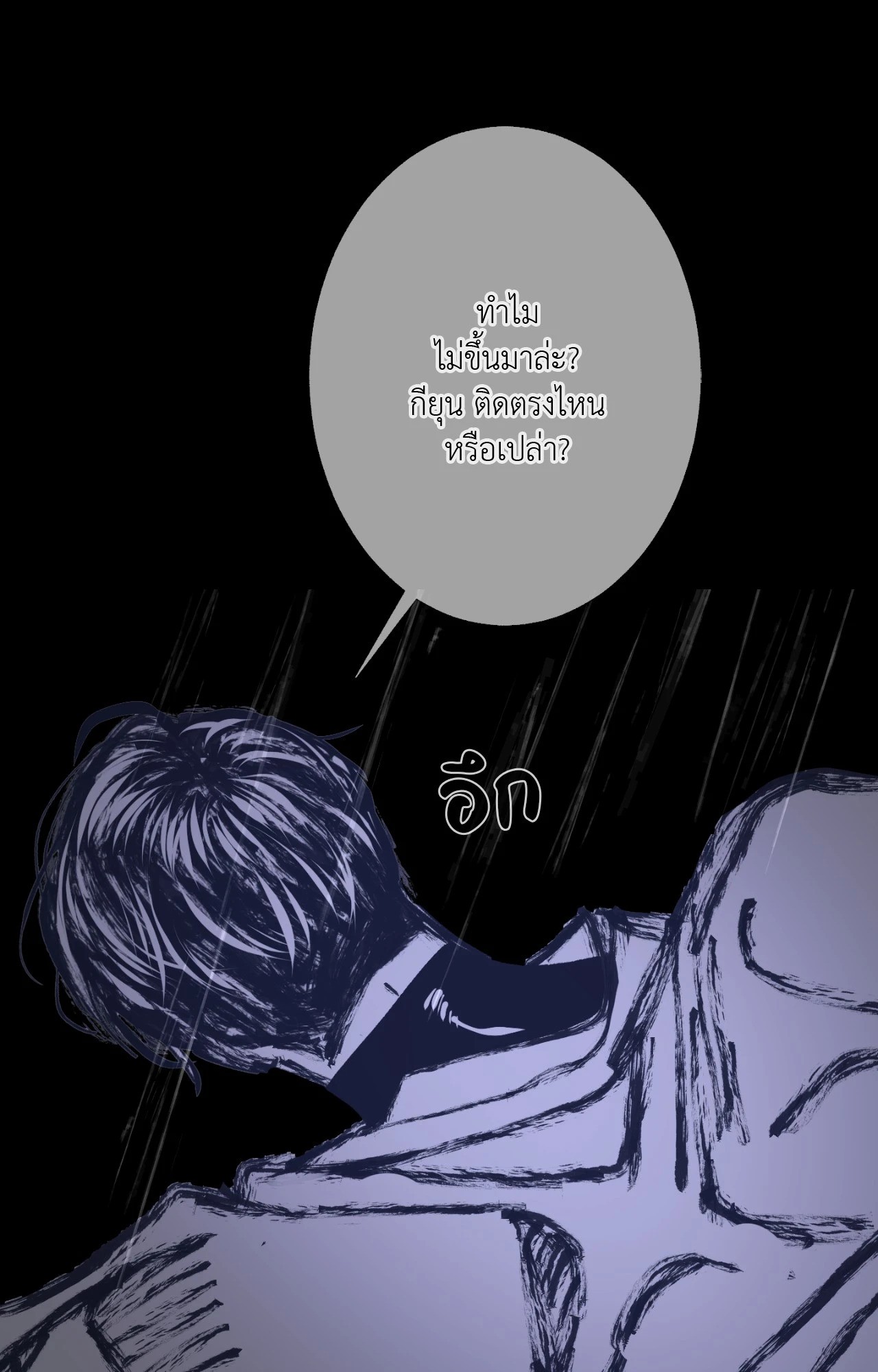 หน้า 229