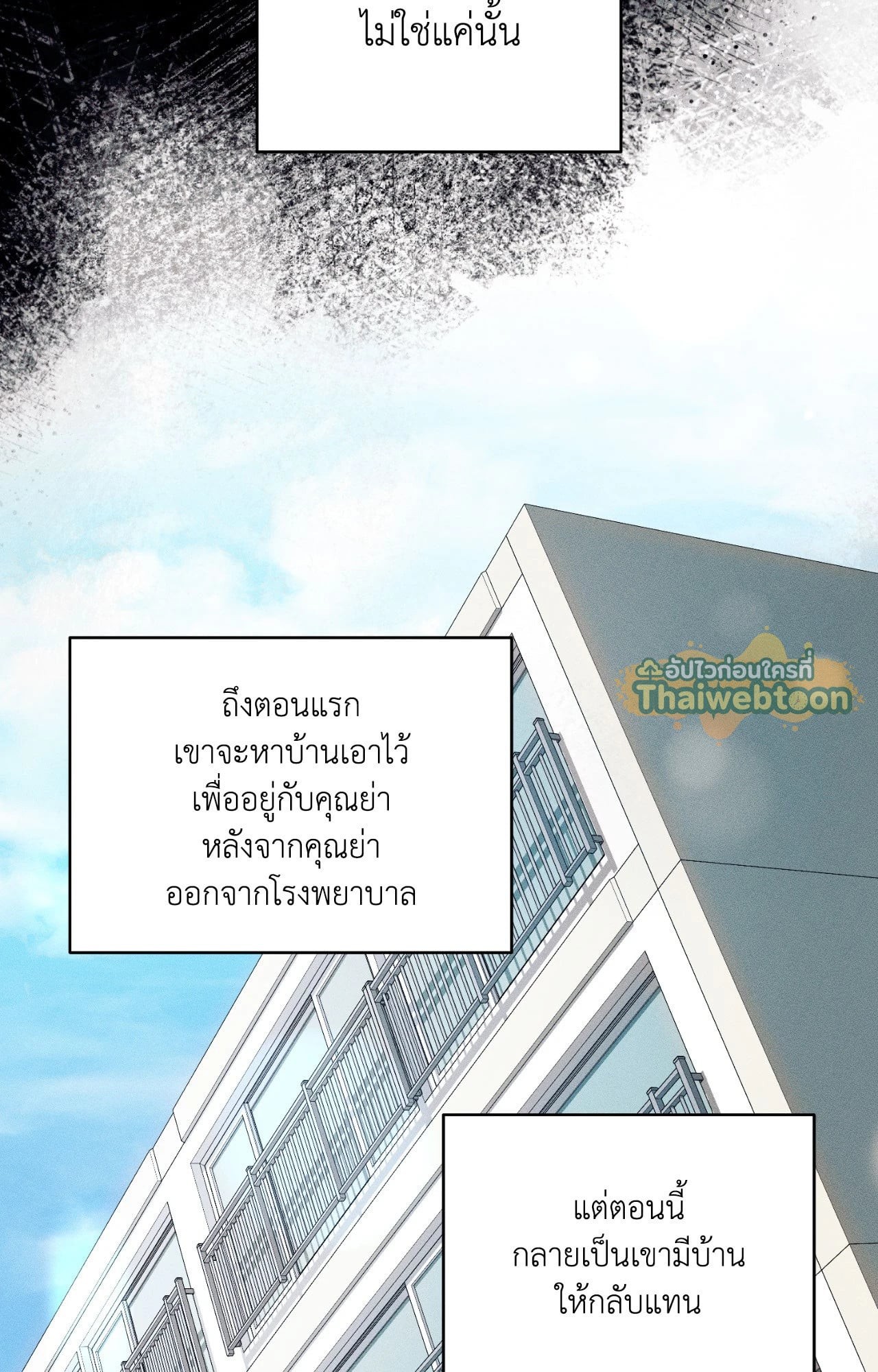หน้า 101