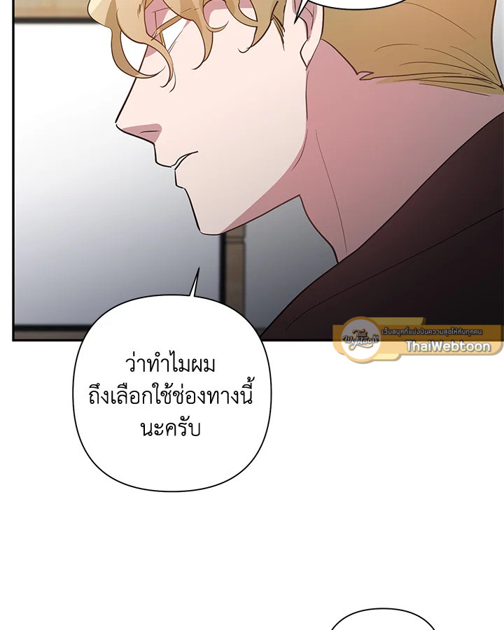 หน้า 72