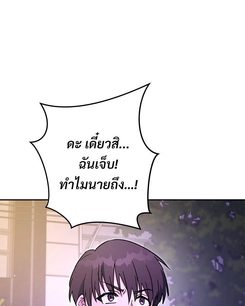 หน้า 187