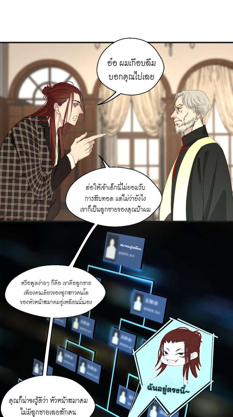 หน้า 25