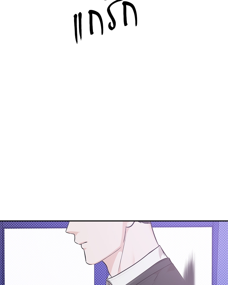 หน้า 86