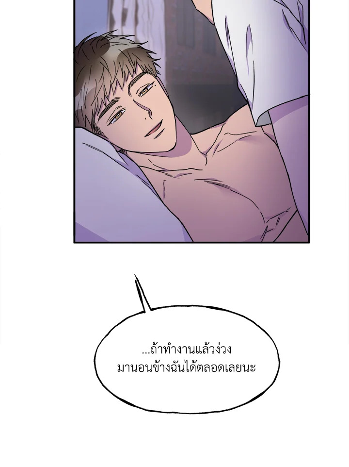 หน้า 90