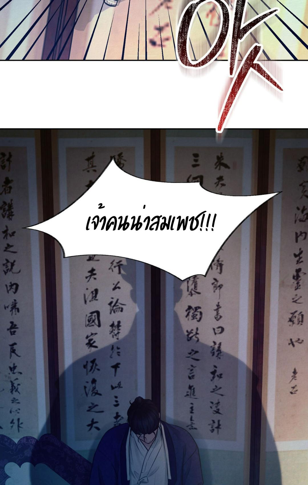 หน้า 109