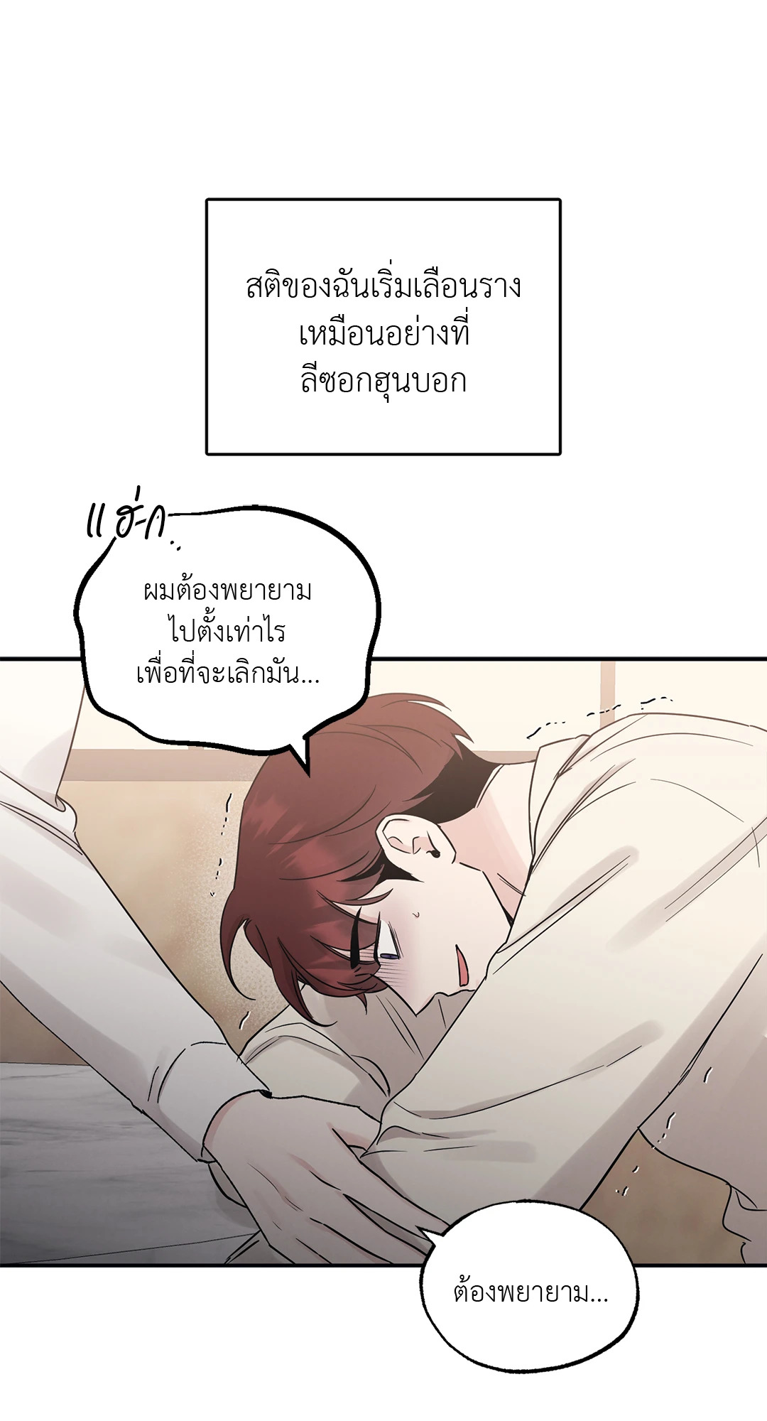 หน้า 52