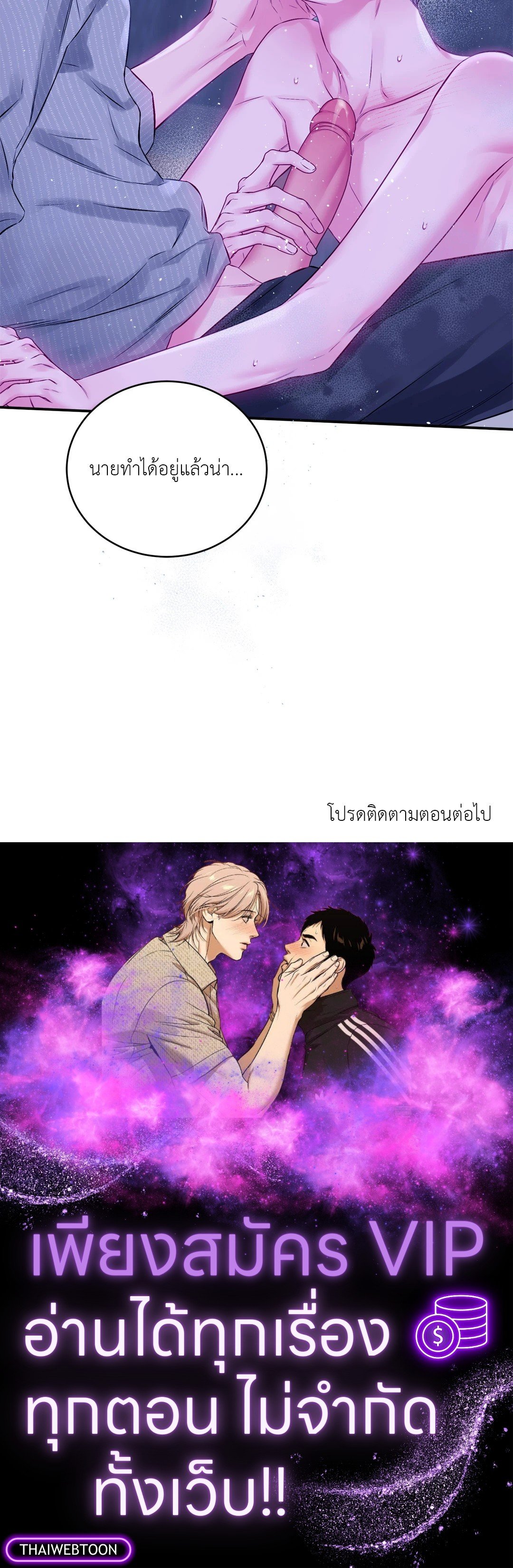 หน้า 59