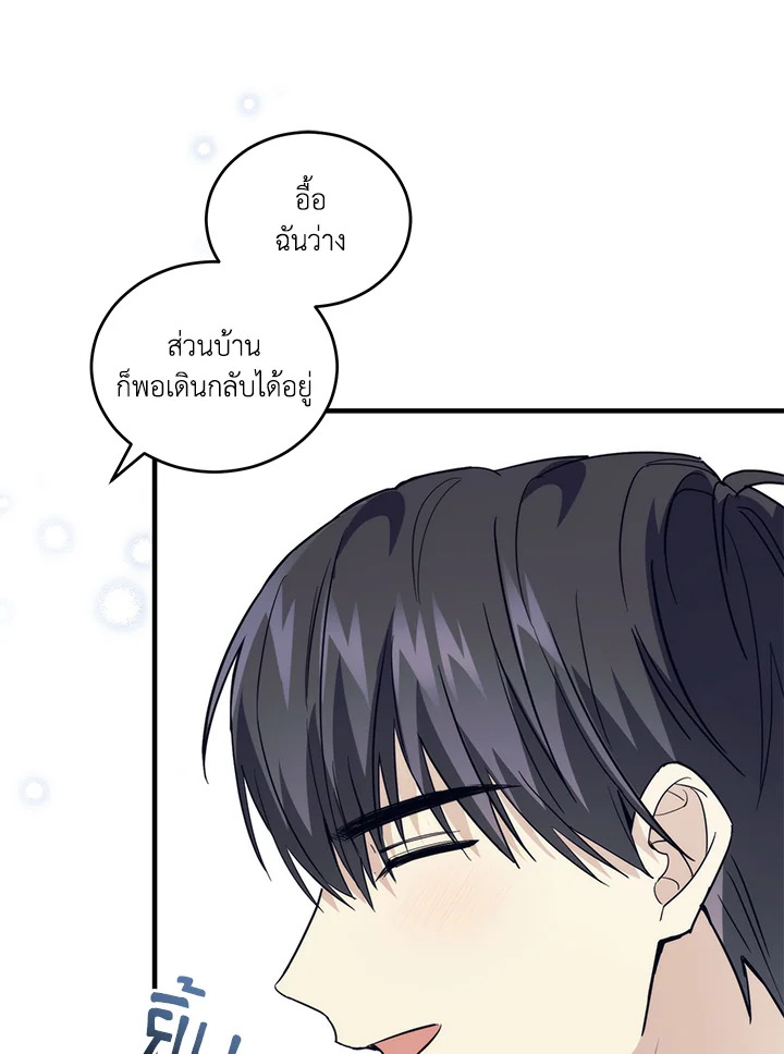 หน้า 116
