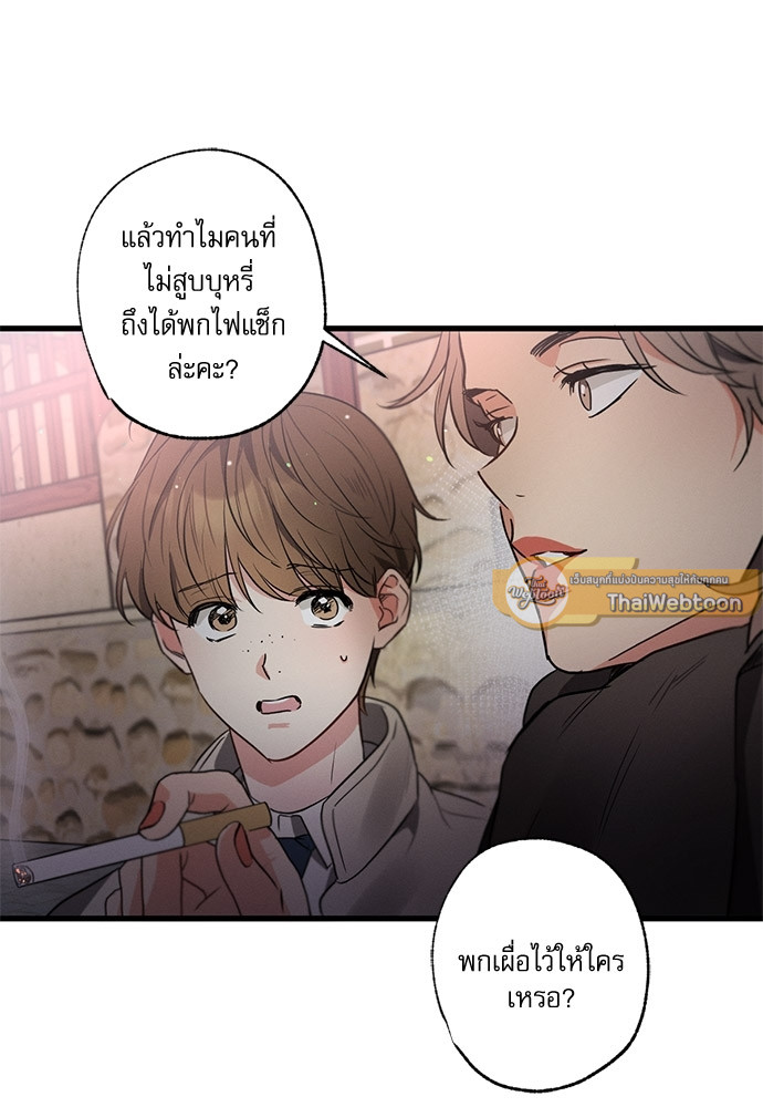 หน้า 84