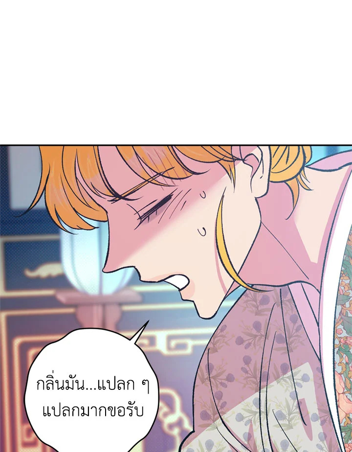 หน้า 69