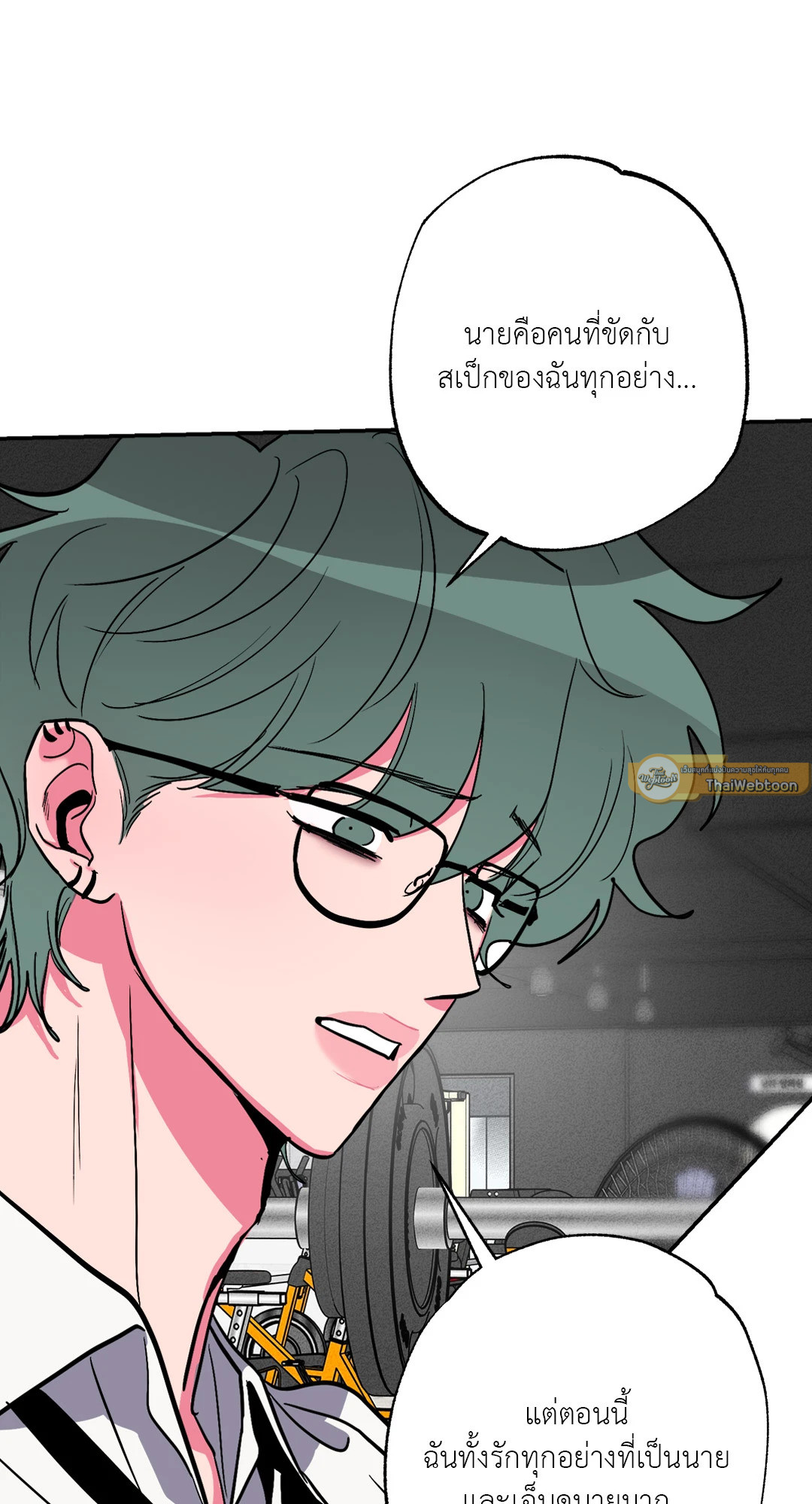 หน้า 54