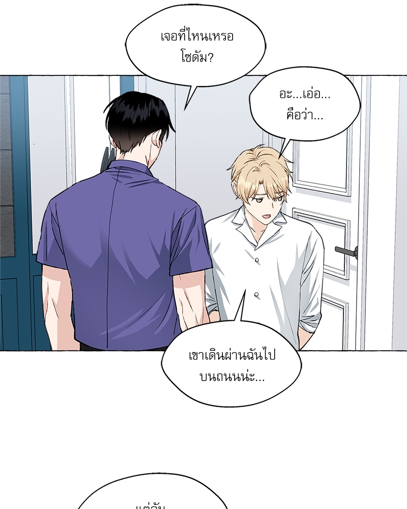 หน้า 54