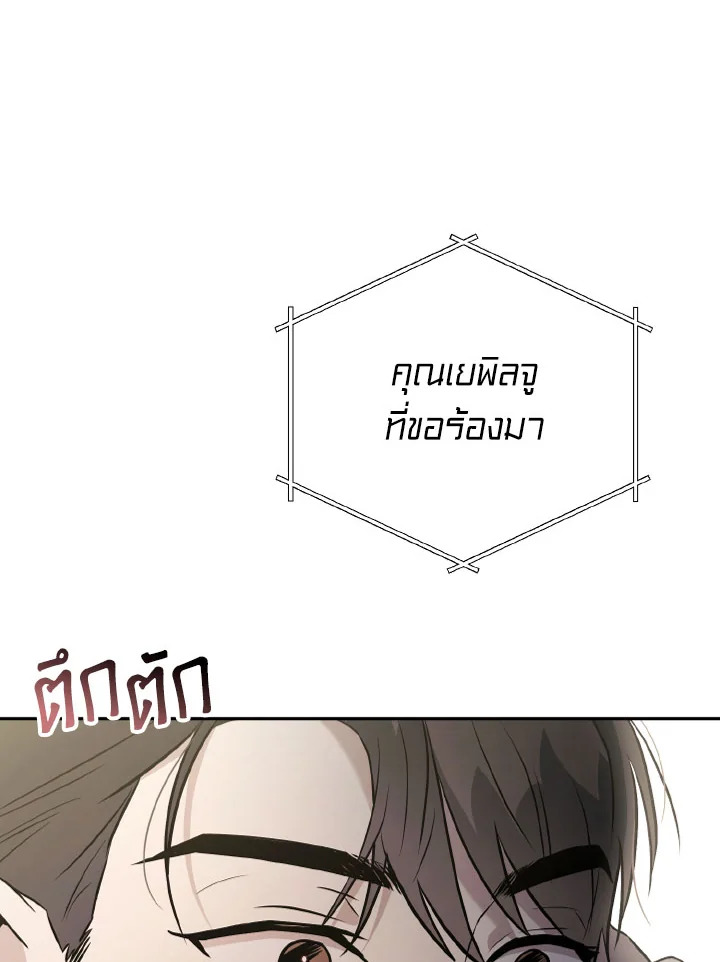 หน้า 121