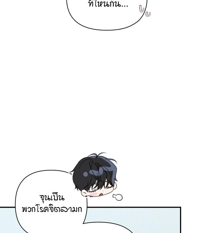 หน้า 105