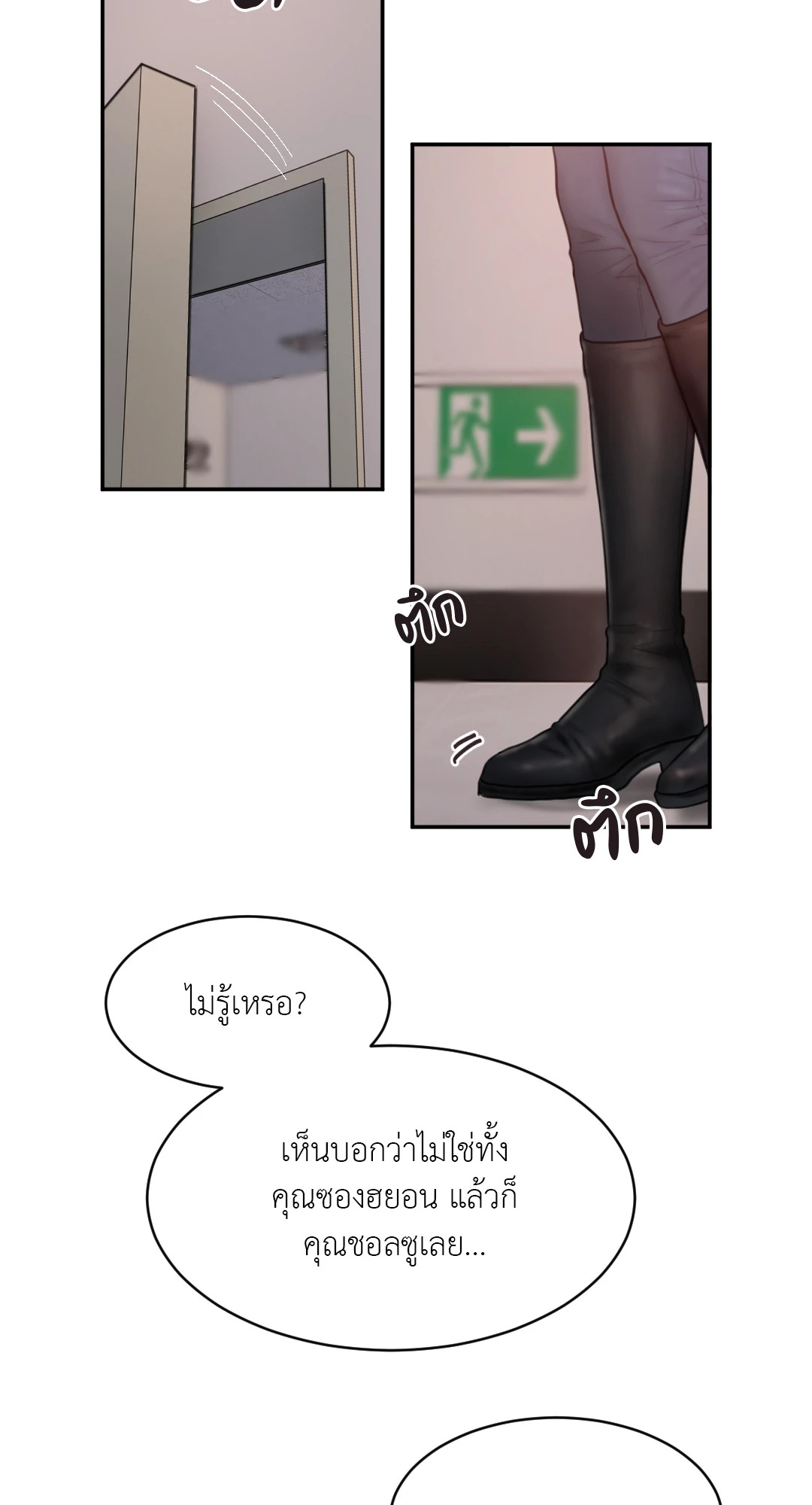 หน้า 62