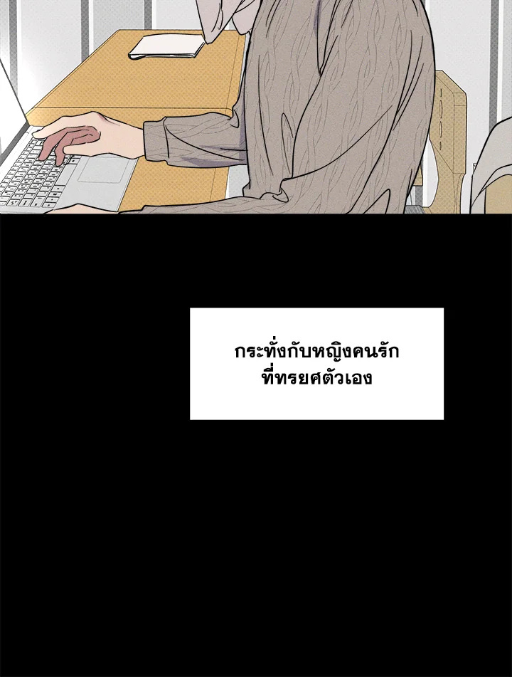 หน้า 80