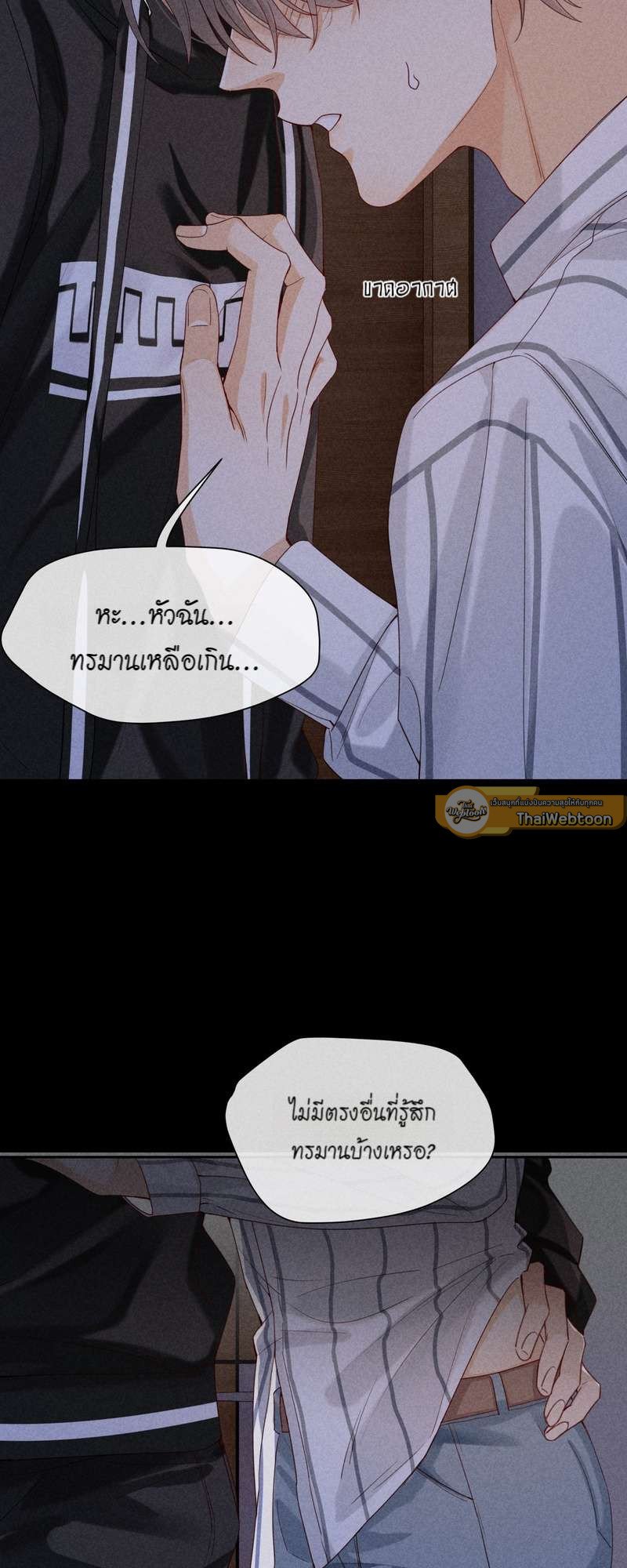 หน้า 35