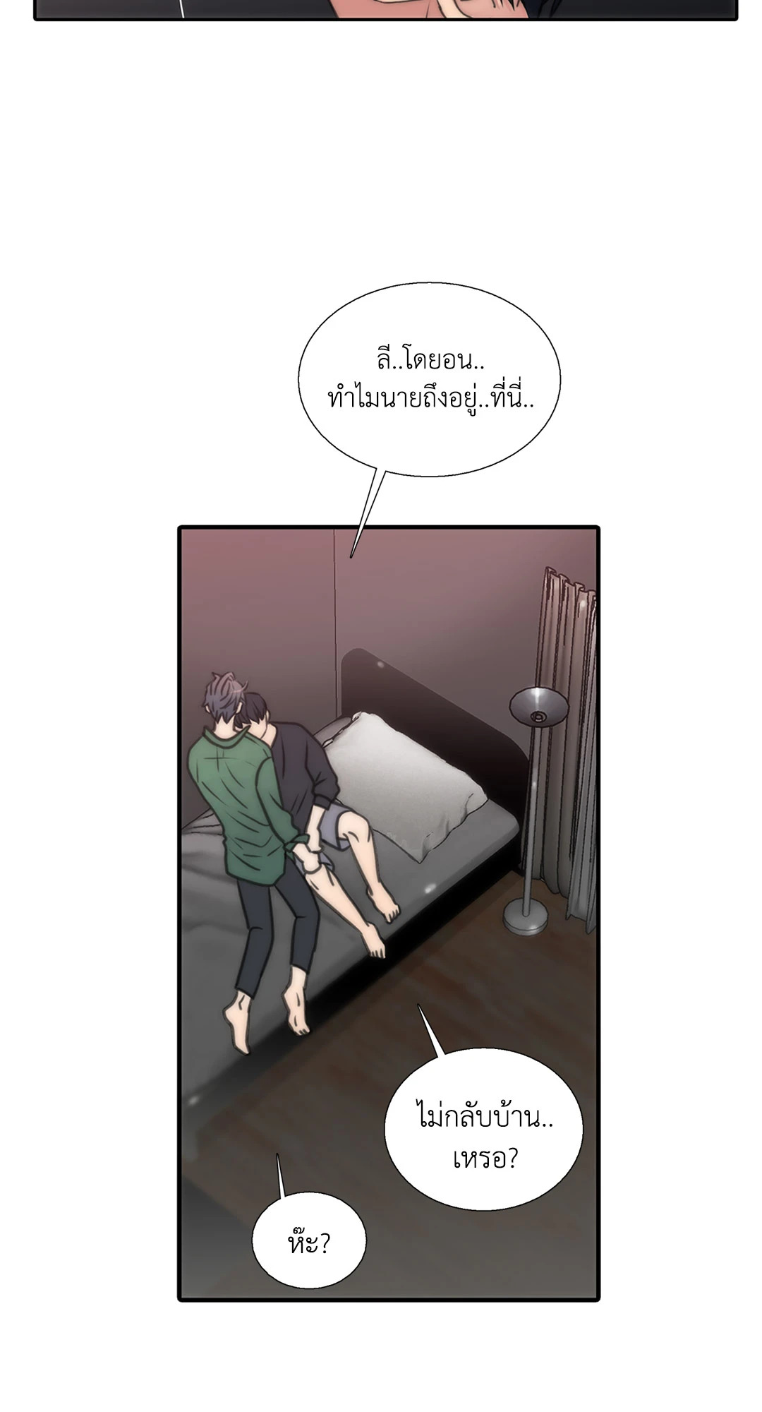 หน้า 18