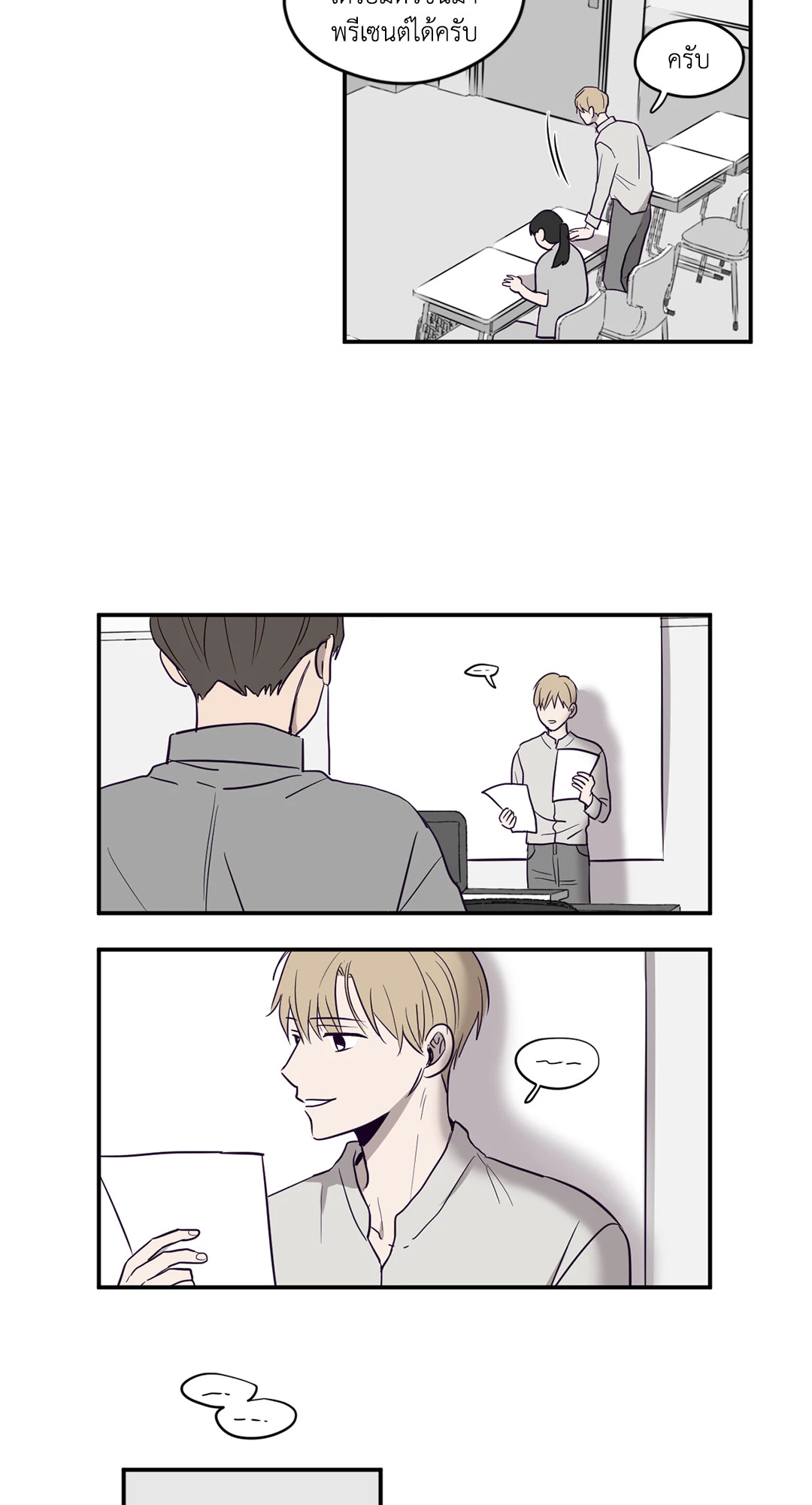 หน้า 32