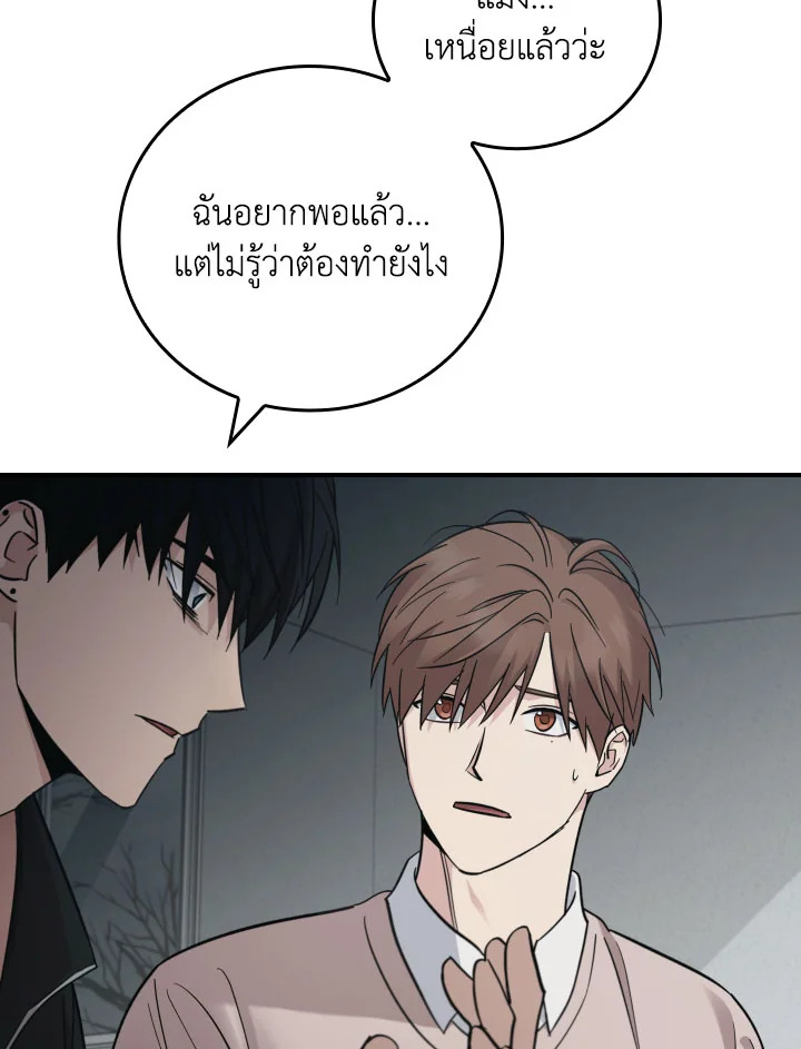หน้า 91