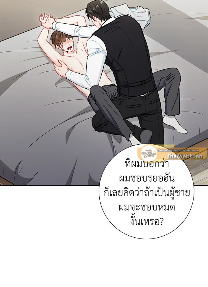 หน้า 82