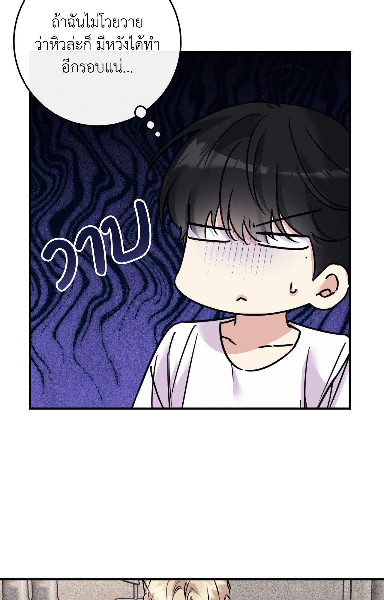 หน้า 85