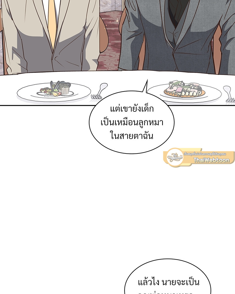 หน้า 75
