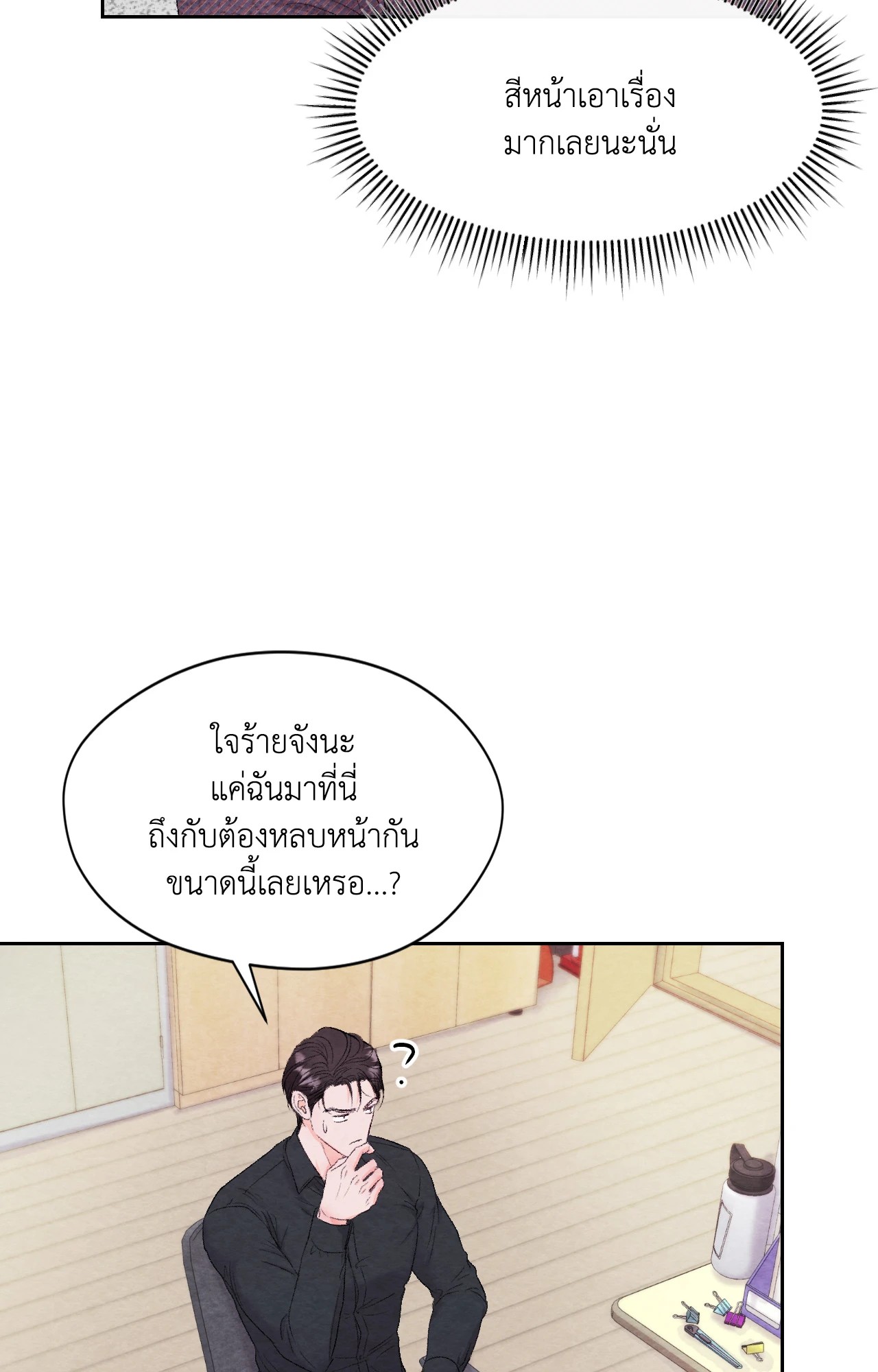 หน้า 69
