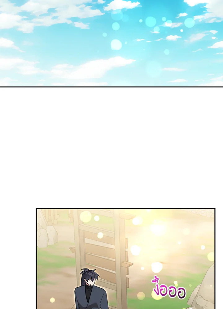 ข้าคือบุตรสาวของประมุขพรรคมารในนิยายบู๊ | I am the Precious Daughter of the Greatest Villain in the Fantasy World ตอนที่ 151 - รูปที่ 2