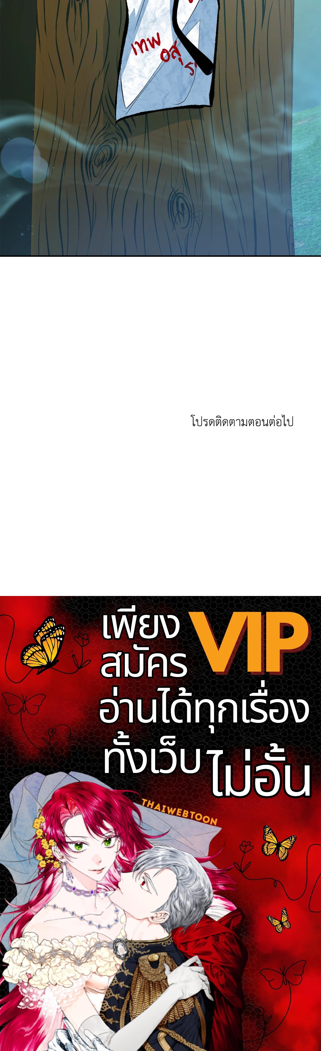 หน้า 113