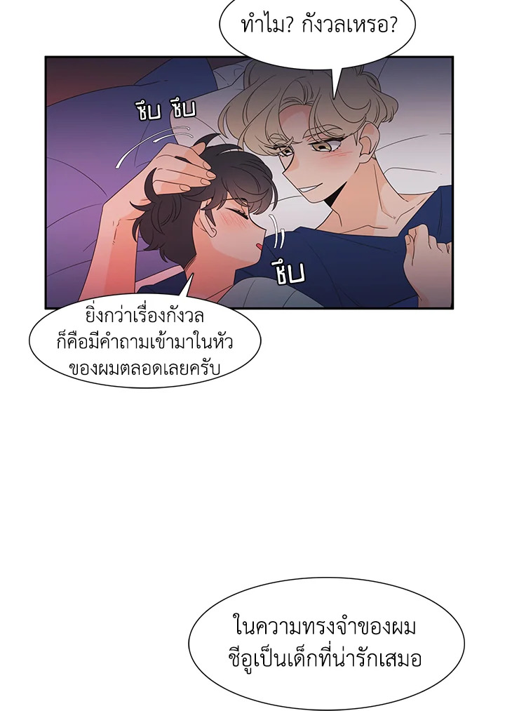 หน้า 48