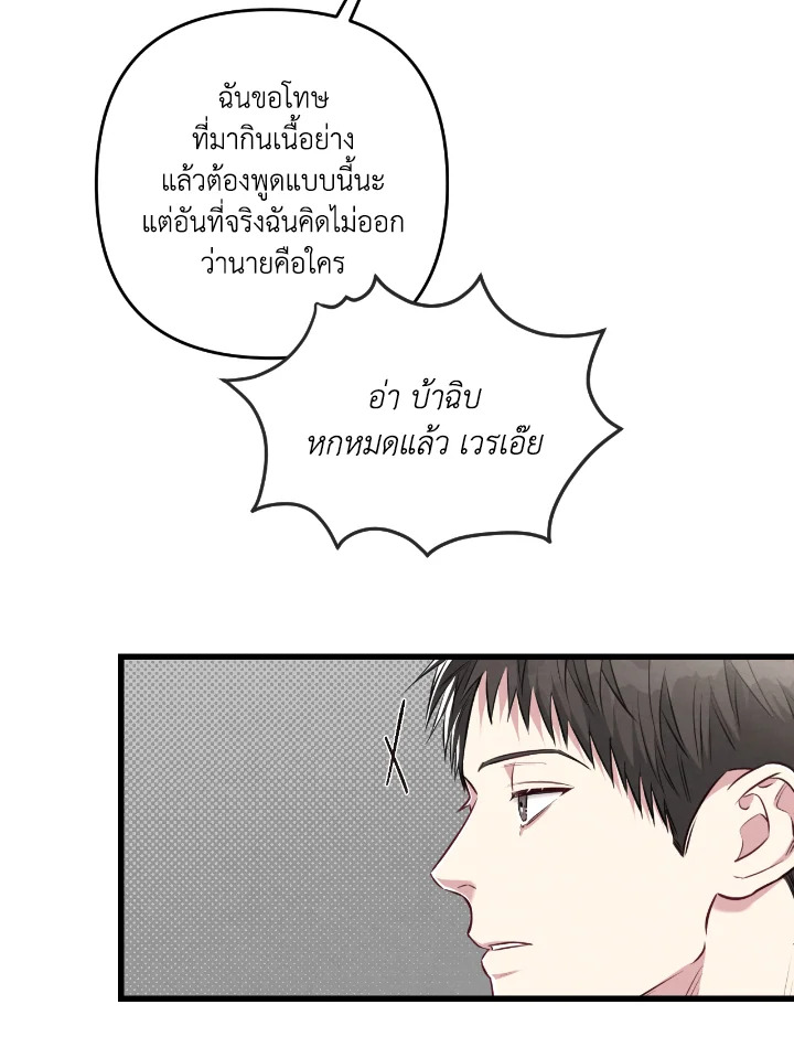 หน้า 76