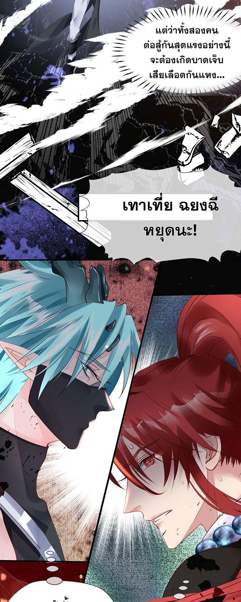 หน้า 47