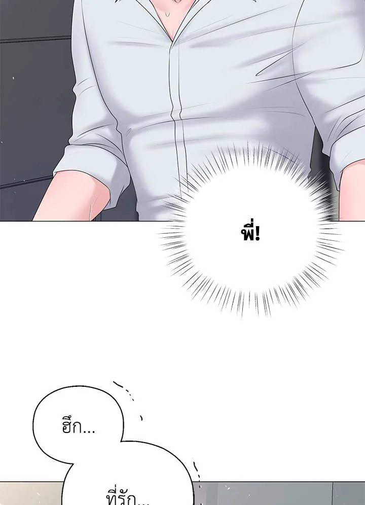 หน้า 84