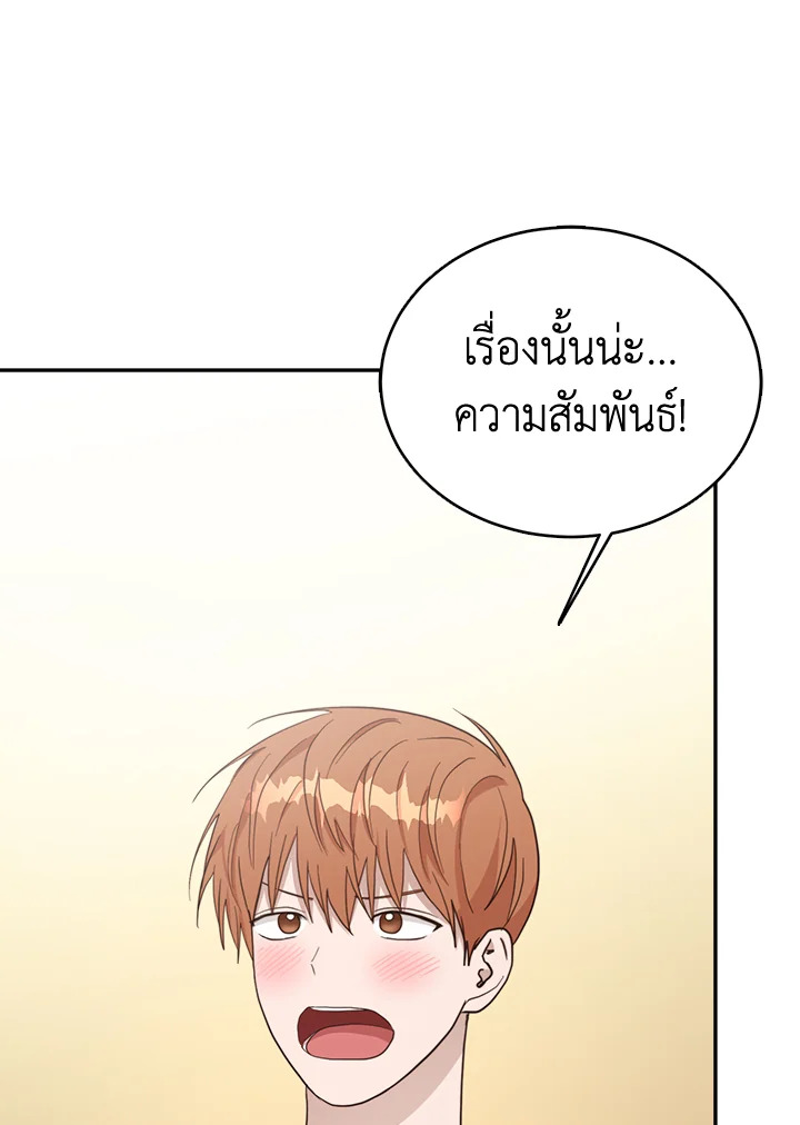 หน้า 115